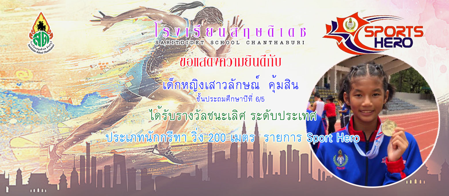 ThailandMathematics